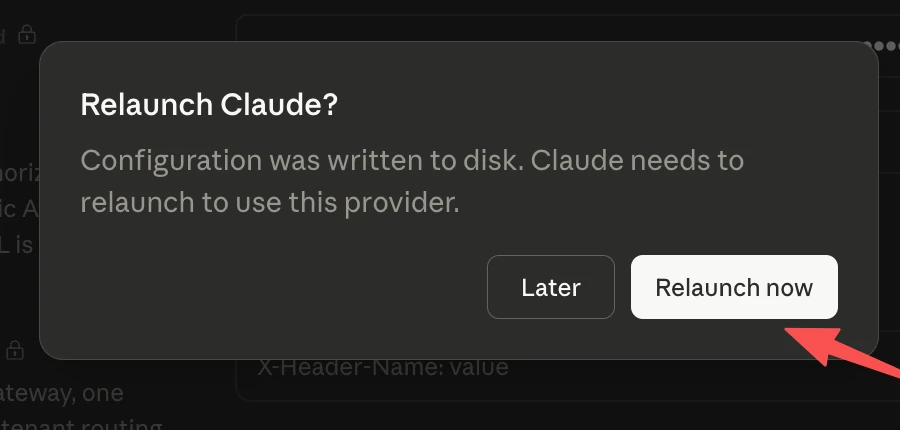 Claude Desktop 的重新启动确认窗口